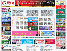 Tablet Screenshot of edmontonchina.com